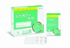 유유, 신바이오틱스 유산균 '뉴 장안에 화제' 출시