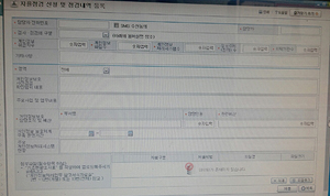 "별도 공지 전까진 개인정보 자율점검 중단하세요"
