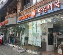 "환자가 길 건너 이 약국에 오게 하는 게 목표"