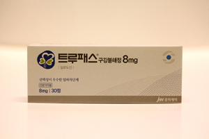 JW, 트루패스 제형 변경…복약 편의성 개선