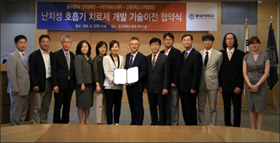 치료제 없는 '난치성 천식질환 신약' 산학협력 주목