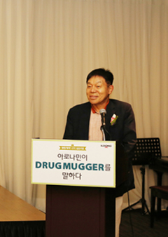 호남지역 약사 함께한 '아로나민이 드럭머거를 말하다'