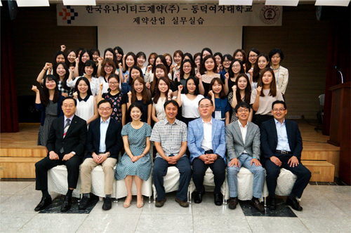 유나이티드, 동덕약대생과 산학 실무 실습
