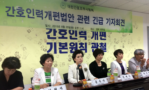 간호사·간호조무사도 반대…간호인력개편안 '내홍'