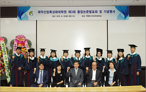 성대 제약산업특성화대학원 석사 누적 인재 총 66명