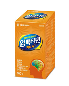 대웅, 수험생위한 '임팩타민 파워 에이플러스'
