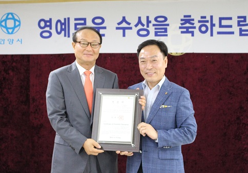 휴메딕스, 안양시 우수기업에 선정