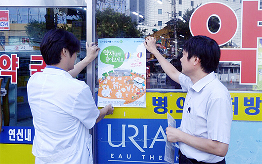 서울시약 임원, 건강서울 페스티벌 홍보 구슬땀