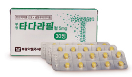부광, 파격적 약값 '부광타다라필' 출시