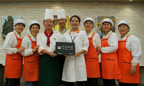 대웅제약 구내식당, 건강바람 인증획득