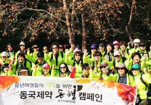 동국 훼라민큐-센시아, '동행 캠페인' 진행