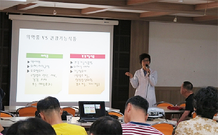 강동구약, 장애우 복지시설 의약품 안전사용 교육