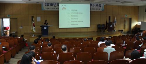 구로구약, 약사 연수교육에 회원 140여명 참석