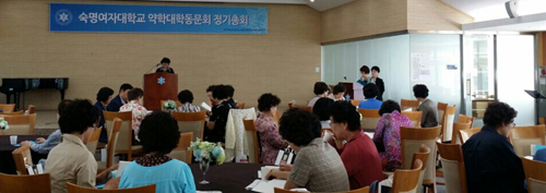 숙명 약대 동문회, 정기총회서 주요 안건 논의