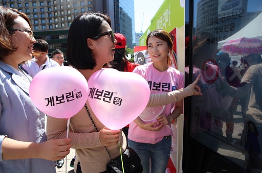삼진, 게보린 올바른 약 복용 캠페인 진행