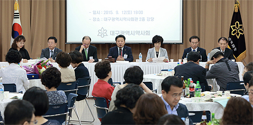 대구시약, 2차 이사회 열고 상반기 회무 결산