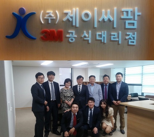 제이씨팜, 3M공식대리점 개소…의료제품 유통