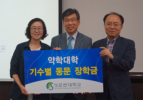 한 자리 모인 성대약대 29기 동기 면면들여다 보니