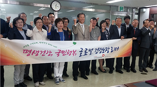 동대문구약, 건보공단 지사 결의대회 동참