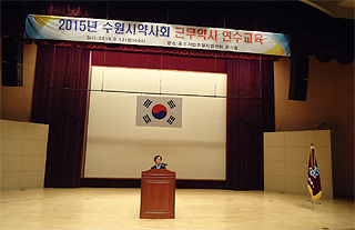 수원시약 연수교육에 근무약사 310명 참석