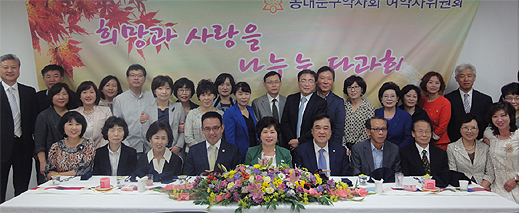 동대문구약, 자선다과회로 이웃사랑 실천