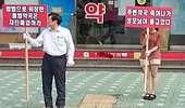 임대사업체 통해 약국 전대…경영참여 정황 포착