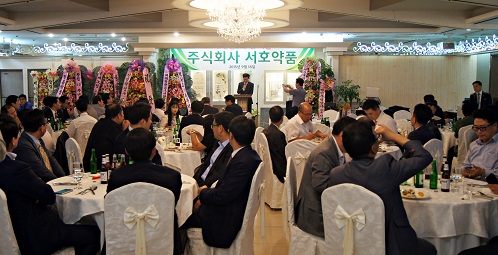 서호약품 "10주년 맞은 올해, 사업확장 기점될 것"