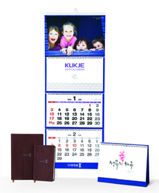 국제, 2016년 캘린더&다이어리 9월 첫 배포

