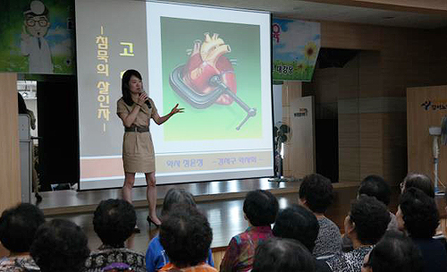 강서구약, 노인복지센터서 고혈압 강의