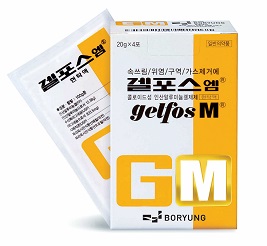 보령 겔포스, 샘킴-김풍 새광고로 젊은층 공략