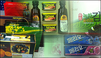 "수제 비누에 커피"…각박해진 업체 명절 선물  