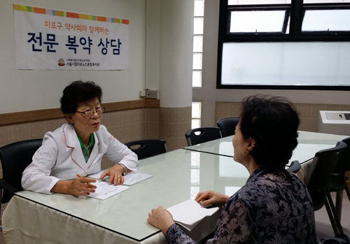 마포구약, 지역 어르신 대상 복약상담 실시 