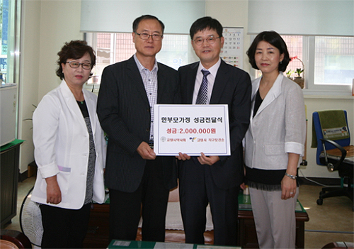 고양시약, 추석 맞아 한부모 가정에 성금 기탁