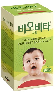 일동 비오비타, 제약업계 최초 할랄 인증