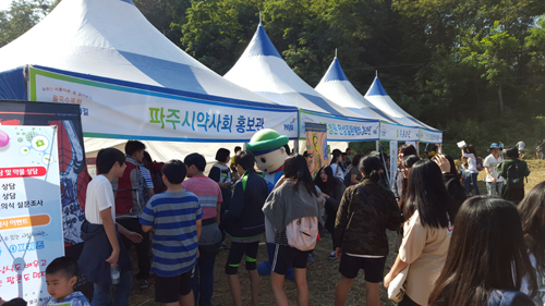 경기마퇴본부, 지역 축제서 약물오남용 예방 캠페인 
