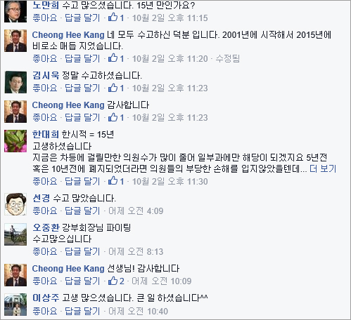 차등수가제 12월 폐지…의사들 "15년만에 해방" 환호
