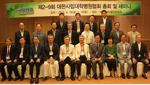 사립대병원협회 "전공의 수련환경 개선해야"