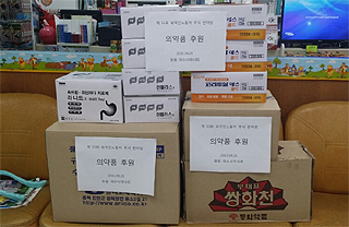 여수시약, 어려운 지역민에 약손사랑 전해