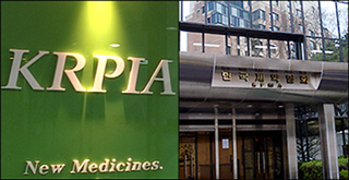 제약, 실거래가 약가인하 수정안 수용…협의체서 개선
