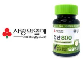 더좋은, 제품 판매 수익금…사랑의 열매 기부