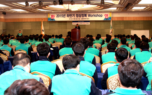 신풍, 2015 하반기 영업부 워크숍 개최