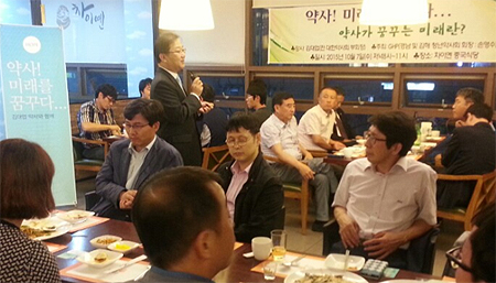 김대업, 13일 대약회장 출마 선언…경남서 치맥토크