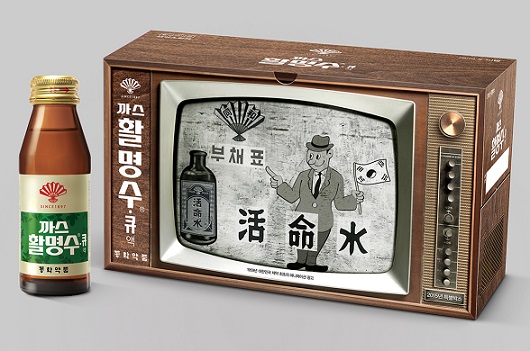 동화약품, 2015 까스활명수 특별박스 출시