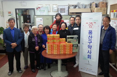 용산구약, 농아·노인 지원센터에 비타민 전달