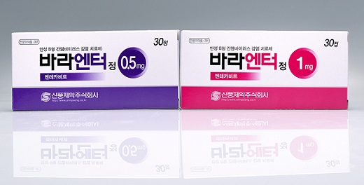 신풍, 바라크루드 제네릭 '바라엔터' 출시