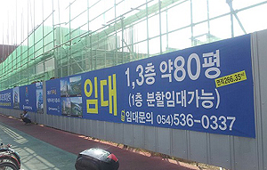 대구분회장들 "상주 메디컬빌딩, 직영약국 신호탄"
