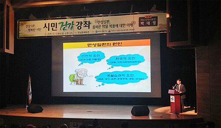 여수시약, 시민 대상 만성질환 건강강좌
