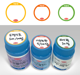 한미약품, 제품 식별용 병뚜껑 스티커 배포
