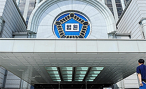 자신의 SNS에 의료사고 주장한 40대 벌금형