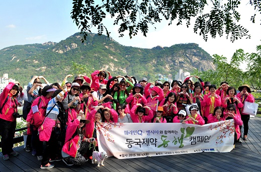 동국, 중년 여성 위한 동행 캠페인 진행